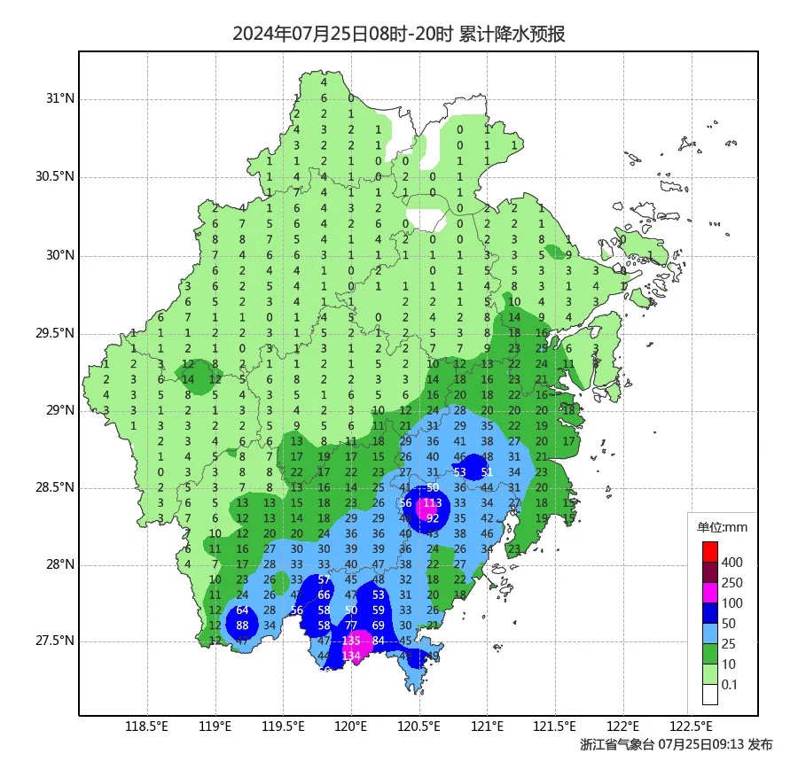 今晚二次登陆！台风“格美”水汽巨量！今明，杭州这里中到大雨、局部暴雨！