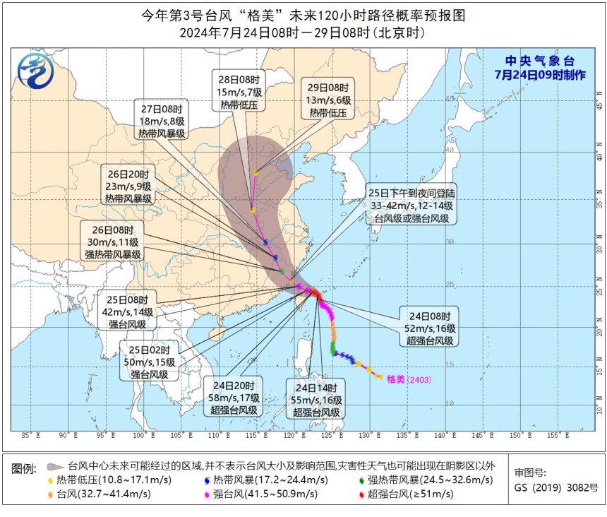 超强台风生成！暴雨大暴雨将抵安徽！
