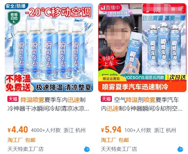 飙到73℃！所有车主，抓紧自查！千万别放