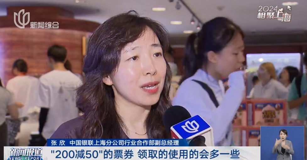 上海这里火出圈！粉丝们不看价格买买买？ 优惠券别错过→