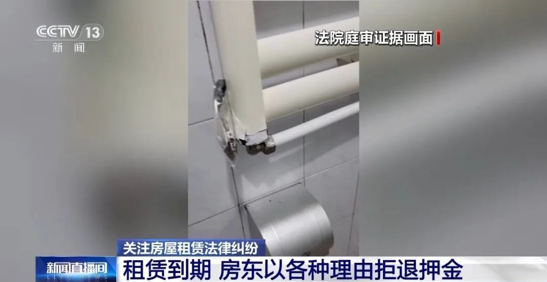 退房时房东要求更换马桶盖，法院这样判