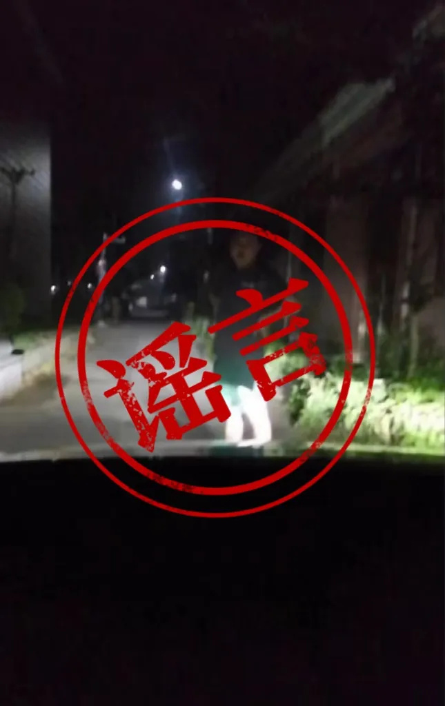 网络主播“收取粉丝2万元开房陪睡”？江苏公安公布10起典型案例