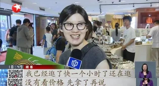 上海这里火出圈！粉丝们不看价格买买买？ 优惠券别错过→