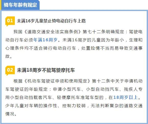 聊城小伙儿喊话交警：同城求打压！交警：有求必应，安排！