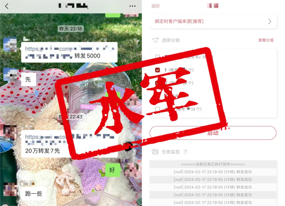 网络主播“收取粉丝2万元开房陪睡”？江苏公安公布10起典型案例