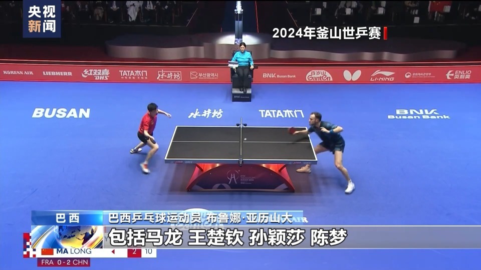 巴西独臂女乒选手圆梦巴黎，将同时参加奥运会和残奥会