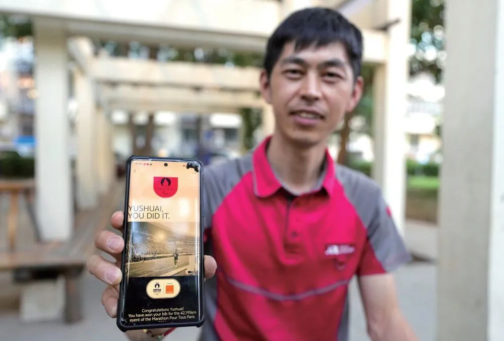 中国快递小哥跑进巴黎奥运会