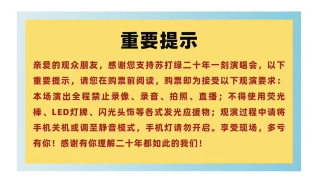 歌迷在苏打绿武汉演唱会蹦跳被保安驱逐!主办方回应 歌迷在苏打绿武汉演唱会蹦跳被保安驱逐!主办方回应