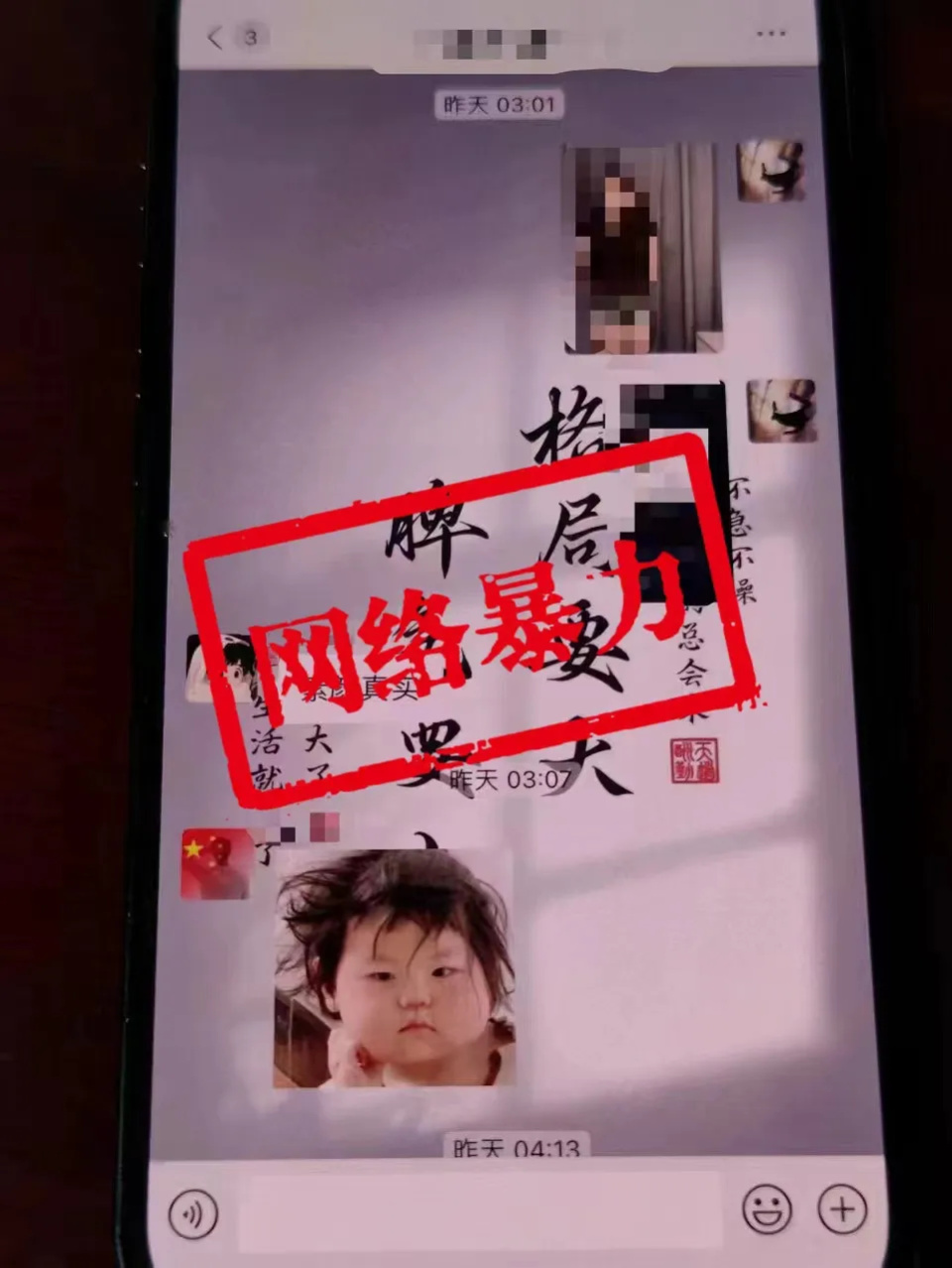 网络主播“收取粉丝2万元开房陪睡”？江苏公安公布10起典型案例