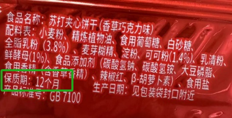 酒精度≥10%的饮料酒为啥可不标保质期? 酒精度≥10%的饮料酒为啥可不标保质期?