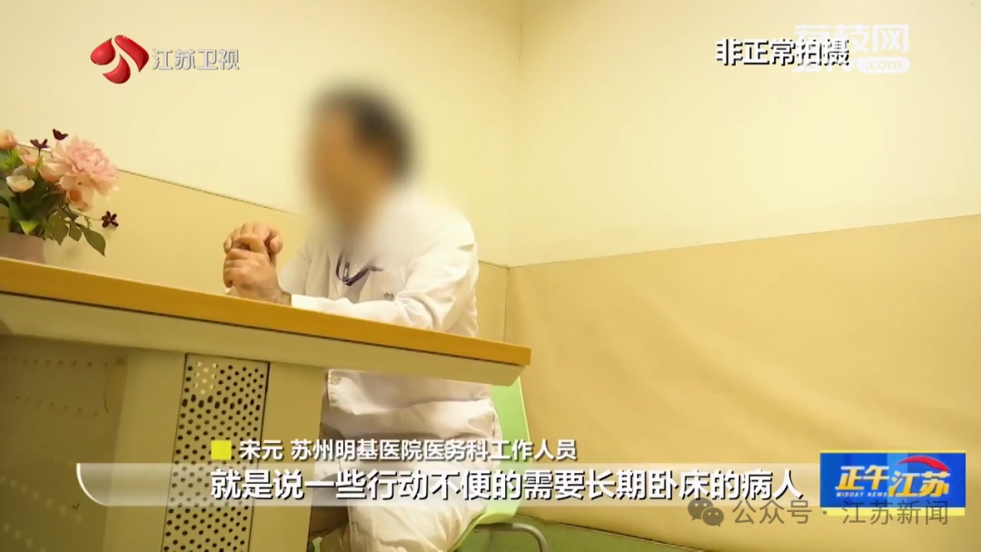 男子在医院做个颈椎手术，为何下巴竟然差点被捅穿了？