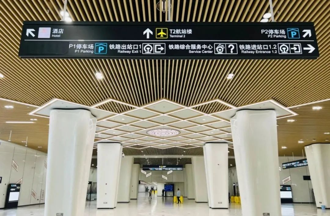 12306出行服务上新！“空铁联运”一站搞定