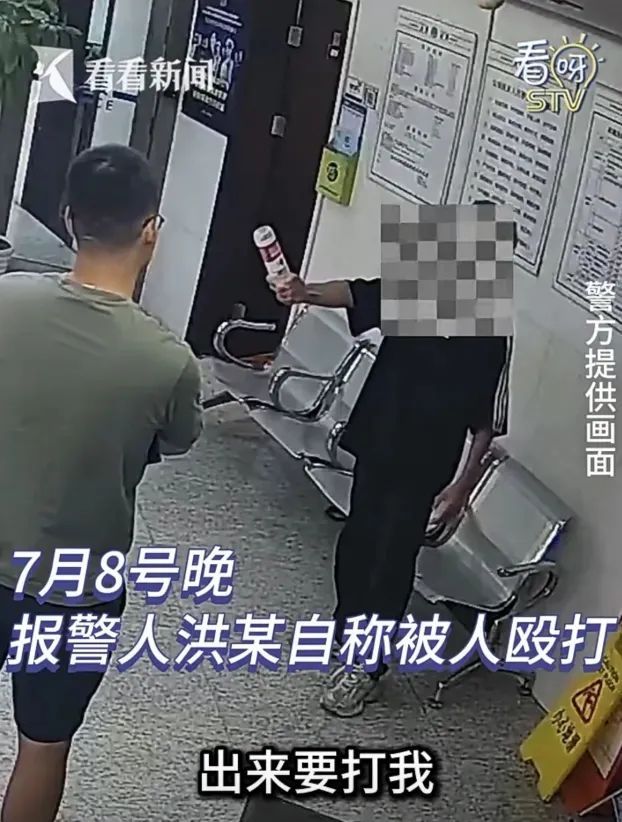 男子报警:深夜屡遭人殴打!结果上海警方把他刑拘了,怎么回事? 男子报警:深夜屡遭人殴打!结果上海警方把他刑拘了,怎么回事?