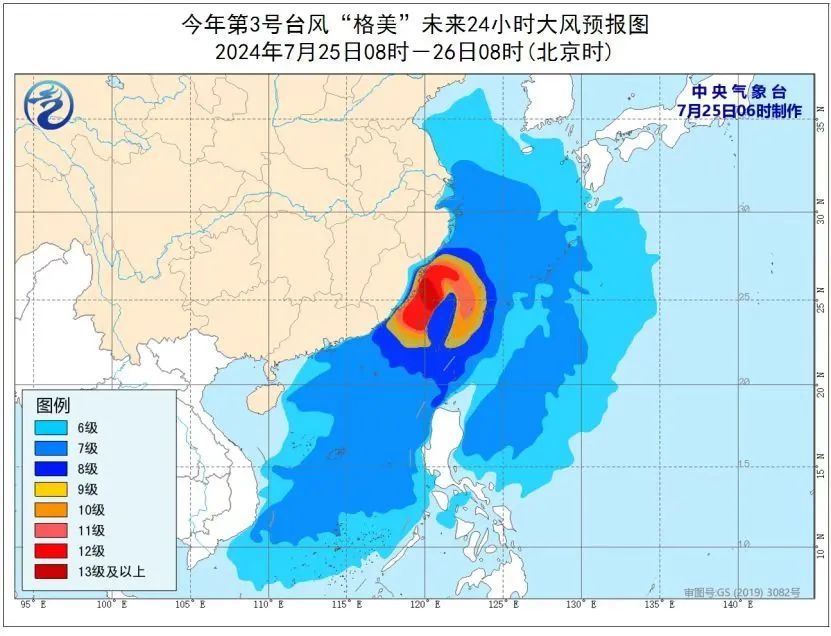 “格美”今天将二次登陆！浙江局地特大暴雨、10级以上大风！部分列车航线停运，航班取消
