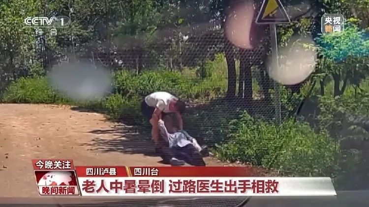 热热热！重庆、武汉等多地应对持续高温“烤”验各显神通
