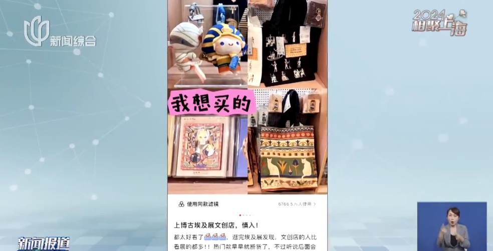 上海这里火出圈！粉丝们不看价格买买买？ 优惠券别错过→