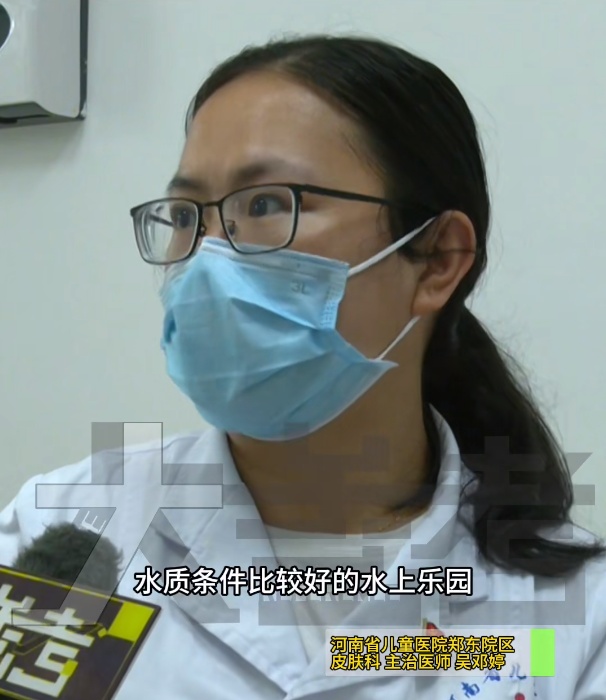 去了趟水上乐园,两娃都中招! 去了趟水上乐园,两娃都中招!