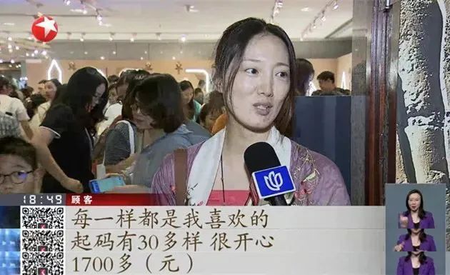 上海这里火出圈！粉丝们不看价格买买买？ 优惠券别错过→