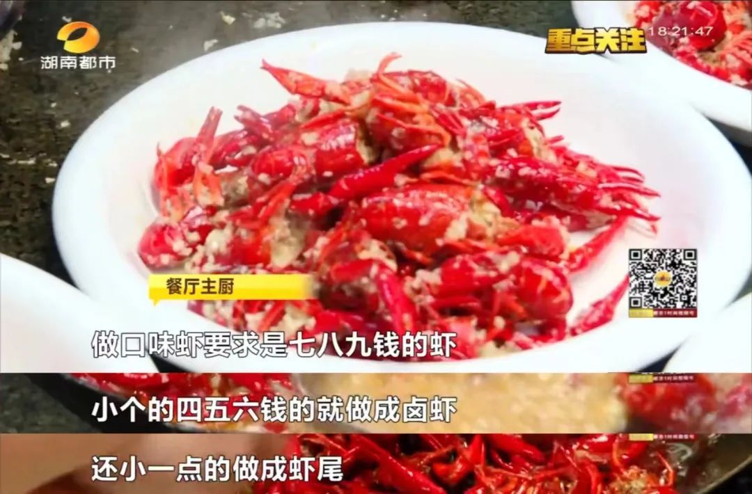 长沙人爱吃的这一口，涨价！