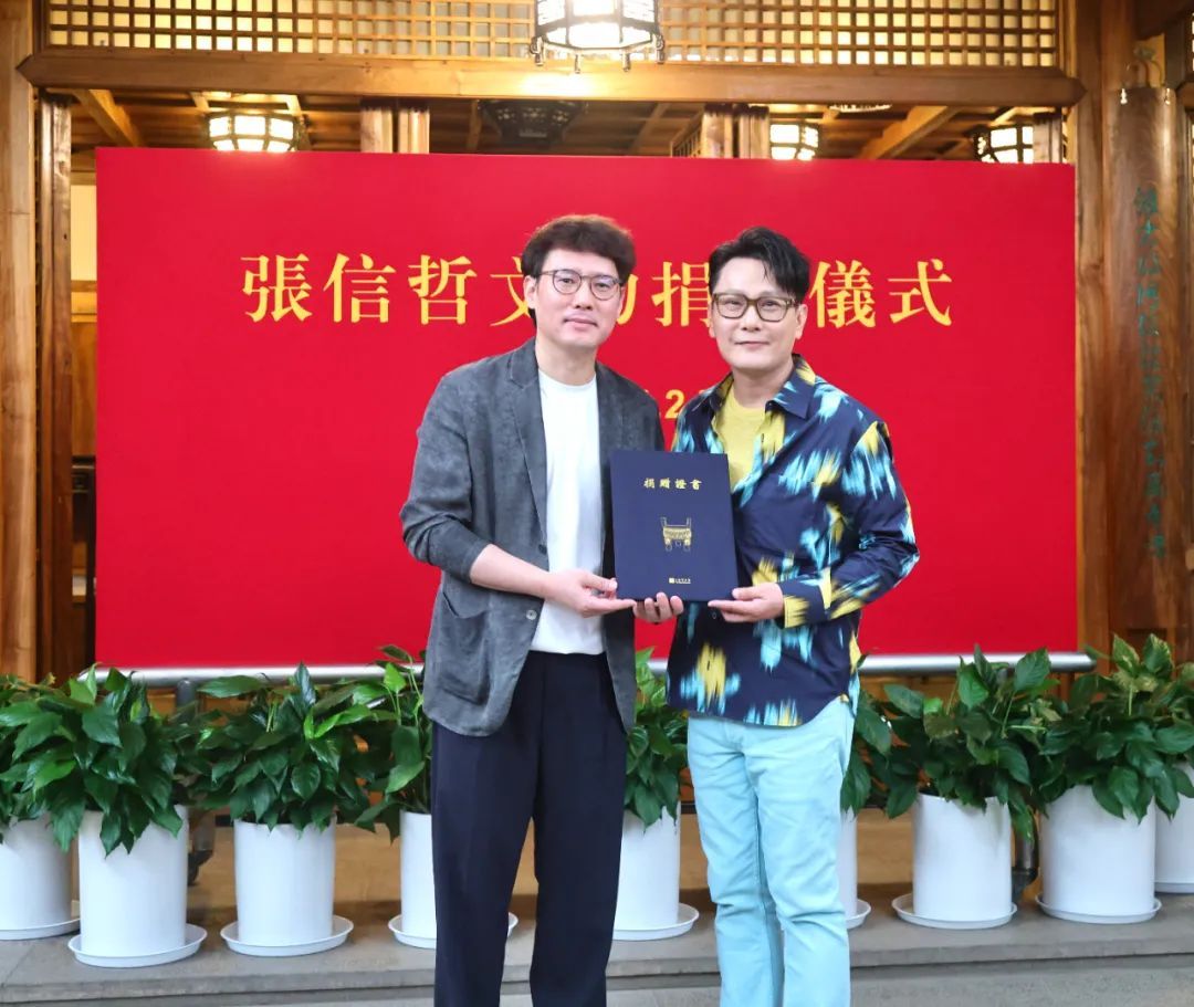 “情歌王子”张信哲向上博捐赠12件私人藏品，网友：这才是偶像！