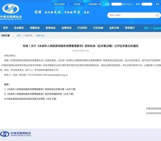 孩子假期沉迷手游怎么办？专家支招