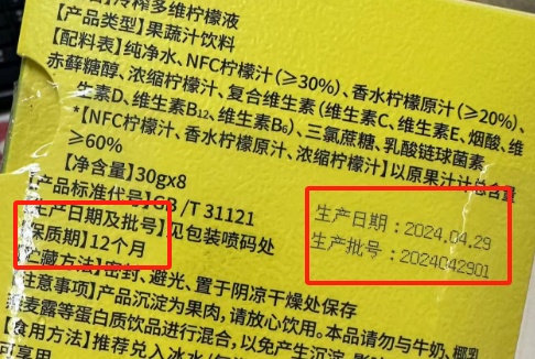 酒精度≥10%的饮料酒为啥可不标保质期? 酒精度≥10%的饮料酒为啥可不标保质期?