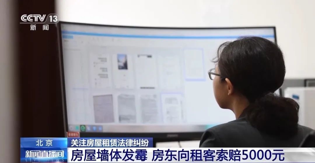 退房时房东要求更换马桶盖，法院这样判