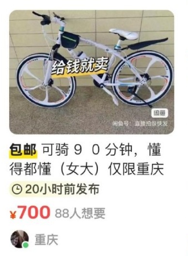 知名平台被曝存在暗号色情交易!最新回应→ 知名平台被曝存在暗号色情交易!最新回应→