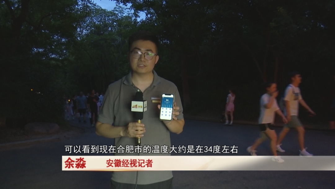 高温天气，合肥人去何处纳凉？