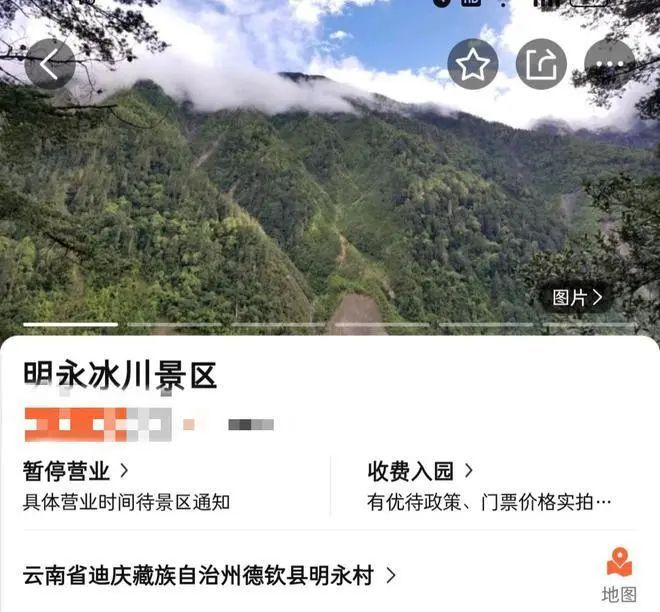 突发塌方，紧急撤离！云南知名景区暂停营业