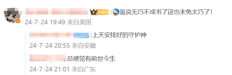 女子25年间两次落水,被同一人救起!网友:感觉有前世今生 女子25年间两次落水,被同一人救起!网友:感觉有前世今生