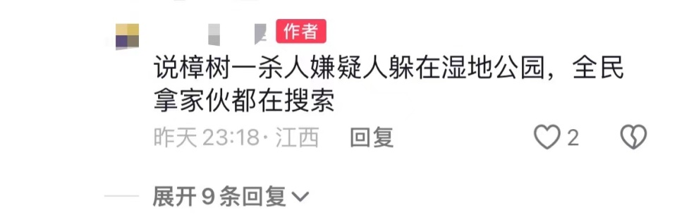 抓到了！江西樟树市发生一起刑事案件，警方曾悬赏5万征集线索