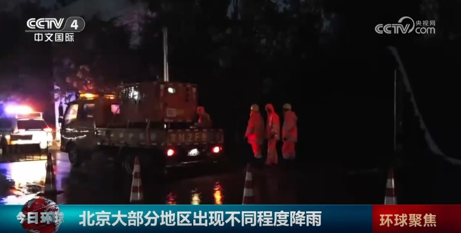 台风“格美”预计持续6天、影响七大流域 多部门采取应对举措保障群众安全