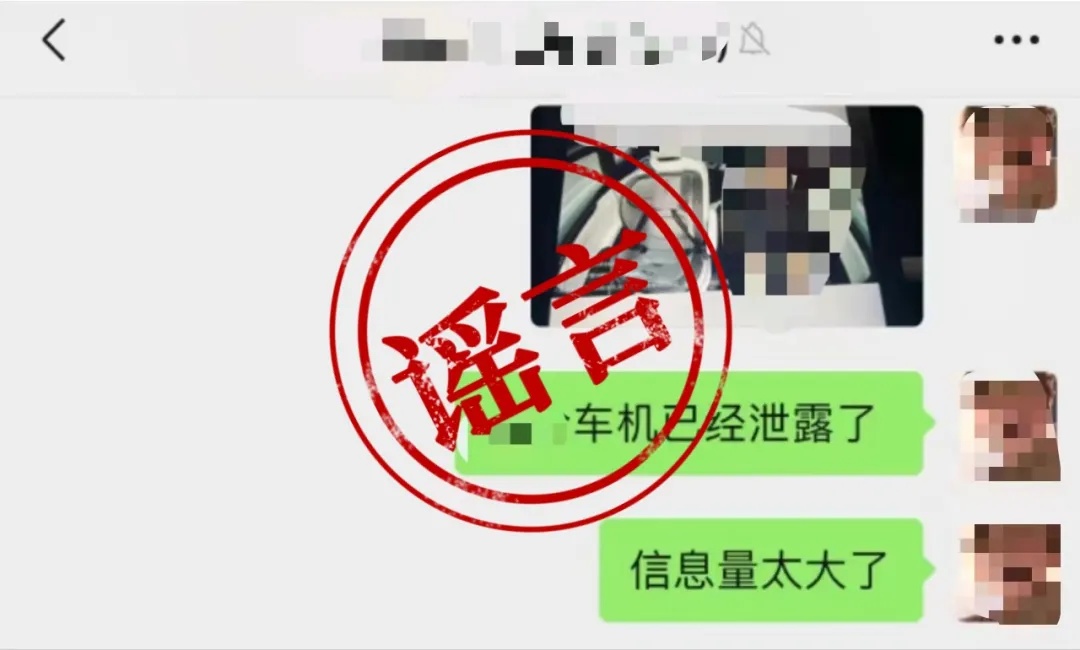 散布“胖猫事件”当事人隐私!江苏公安公布10起典型案例 散布“胖猫事件”当事人隐私!江苏公安公布10起典型案例