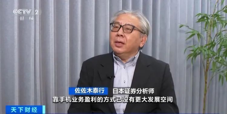 日本罗森便利店从东京证券交易所退市