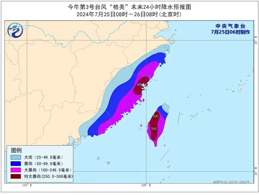 “格美”今天将二次登陆！浙江局地特大暴雨、10级以上大风！部分列车航线停运，航班取消