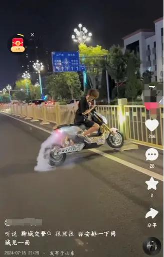 聊城小伙儿喊话交警：同城求打压！交警：有求必应，安排！