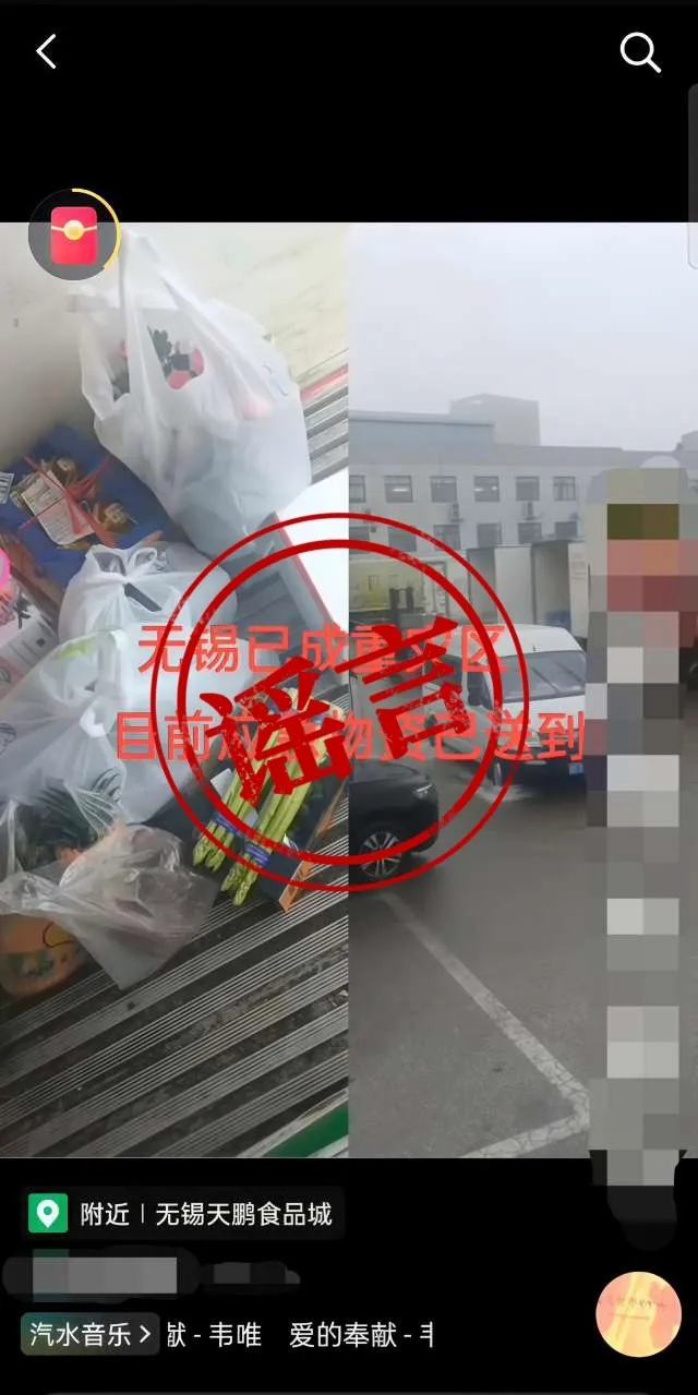 散布“胖猫事件”当事人隐私!江苏公安公布10起典型案例 散布“胖猫事件”当事人隐私!江苏公安公布10起典型案例