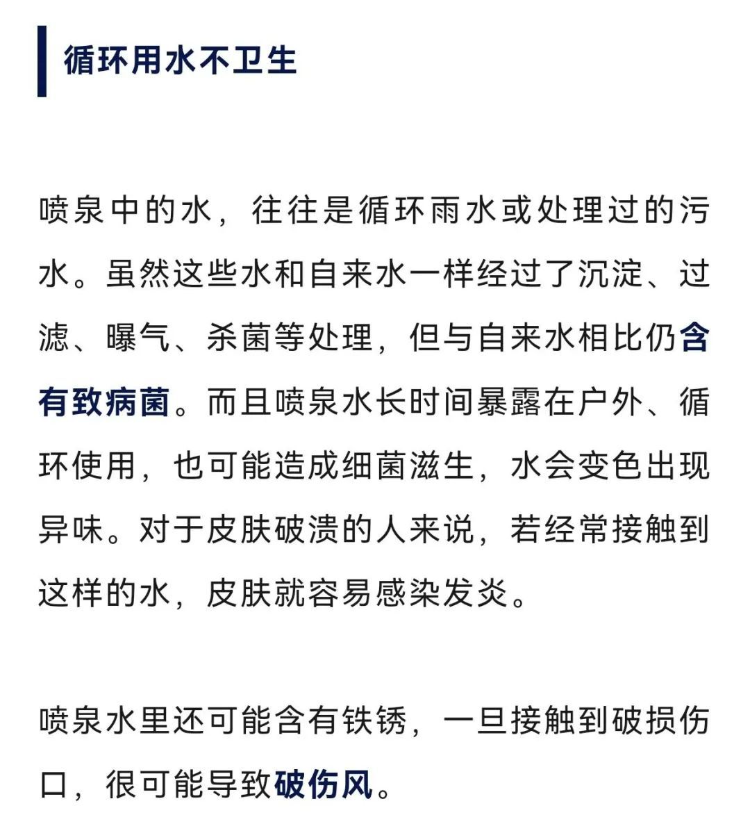 出血昏迷！7岁女孩急入儿童ICU，近期警惕！