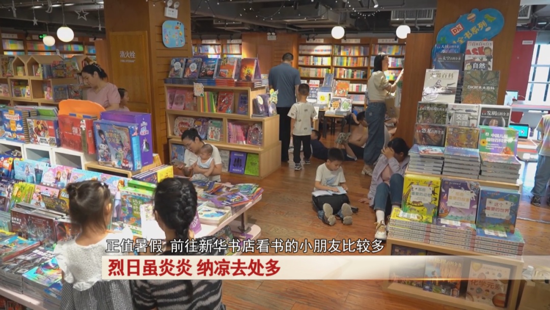 高温天气，合肥人去何处纳凉？