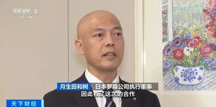 日本罗森便利店从东京证券交易所退市