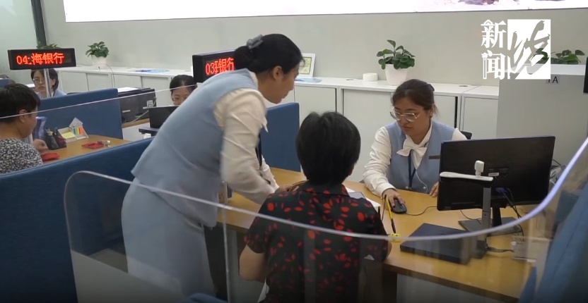 @上海人，今天这笔钱到账了！速查→