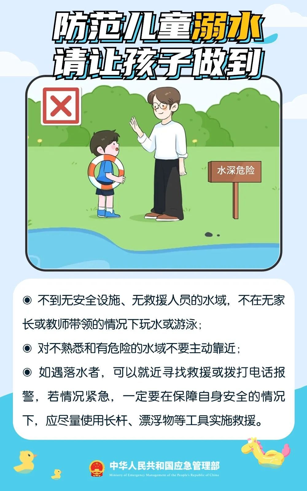 痛心消息传来！两兄弟同时身亡