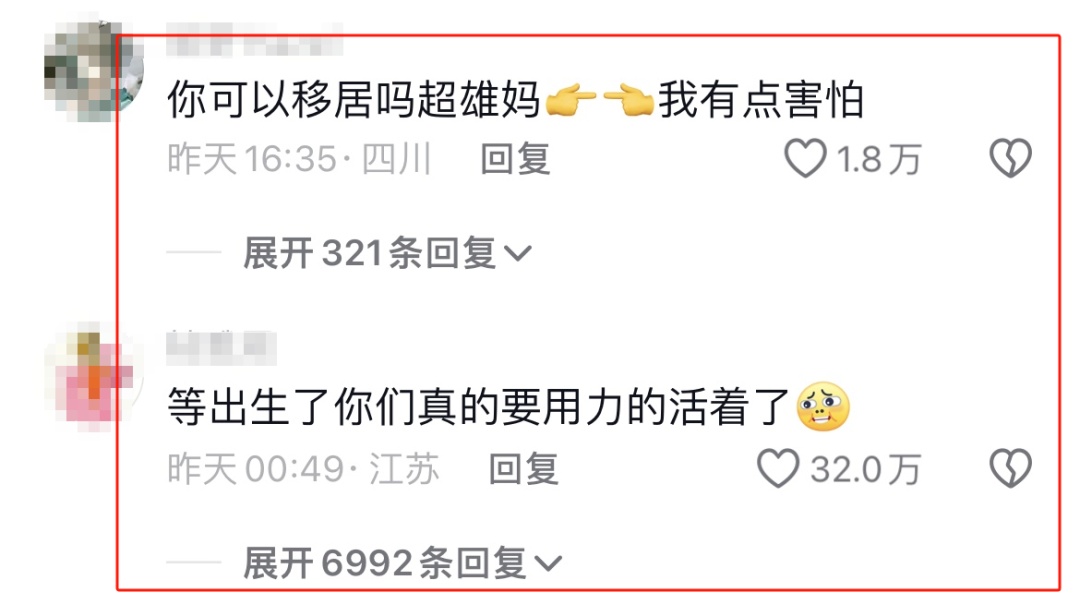 超雄综合体引发关注,什么是超雄综合征? 超雄综合体引发关注,什么是超雄综合征?