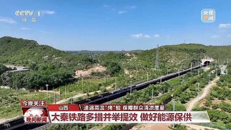 热热热！重庆、武汉等多地应对持续高温“烤”验各显神通
