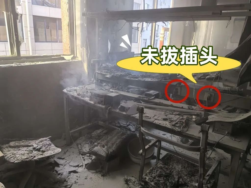 明天不上班！因为你的工位烧没了……