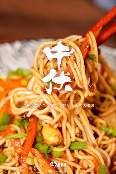 双中伏来了,注意防暑降温 双中伏来了,注意防暑降温