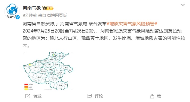 郑州今夜大部有雨，局部大到暴雨！金水区对这一区域实行封控管理→