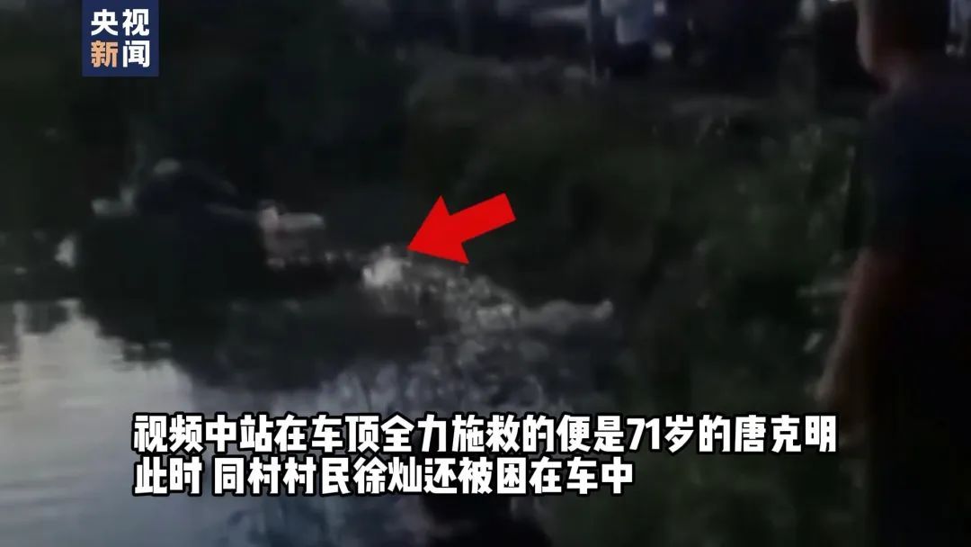 女子25年间两次落水,被同一人救起!网友:感觉有前世今生 女子25年间两次落水,被同一人救起!网友:感觉有前世今生