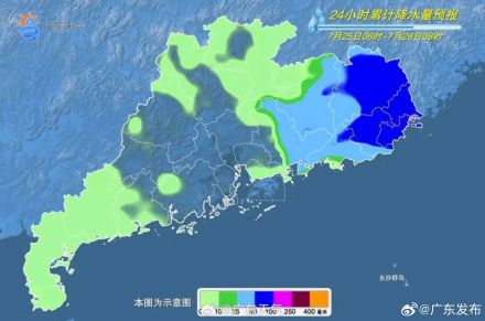台风“格美”将给广东多地带来暴雨